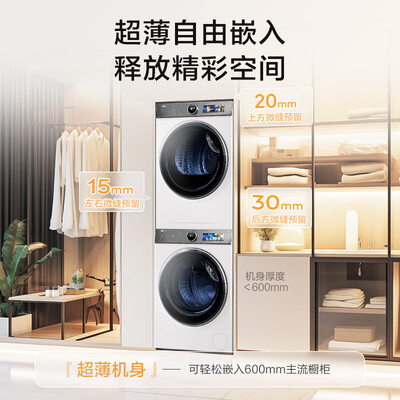 海尔10KG洗烘套装386W+386W质量如何（海尔洗烘套装哪个系列最好）