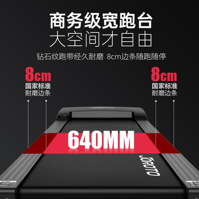 捷瑞特跑步机DT30家用款是否值得入手（捷瑞特跑步机怎么样）-图片7