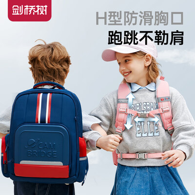剑桥树书包好吗（剑桥树 1-3年级护脊书包 藏青儿童书包质量烂不烂）-图片4