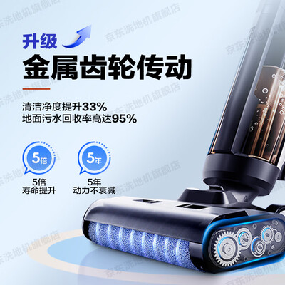 海尔g600洗地机怎么样（海尔G600无线智能洗地机值得手入吗）