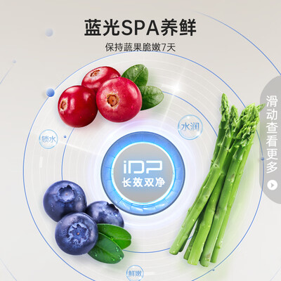 容声513升四开门冰箱怎么样（容声冰箱属于什么档次）-图片4