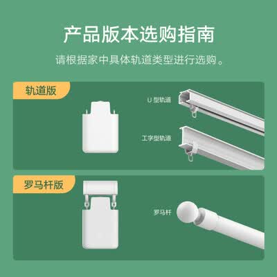 米家窗帘伴侣轨道版智能电动窗帘质量如何（米家电动窗帘怎么联网）-图片6