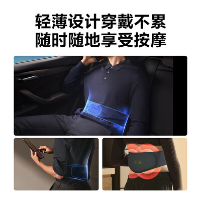 skg按摩腰带w5怎么样（SKG腰部按摩仪W7二代按摩腰带好不好）