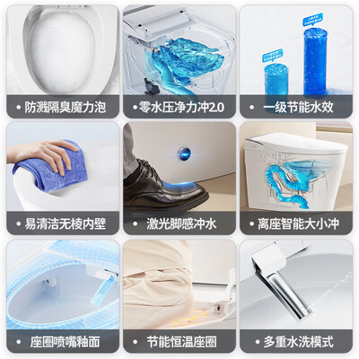 九牧智能马桶ZS680怎么样（九牧智能马桶冲水量大小怎么调）-图片2