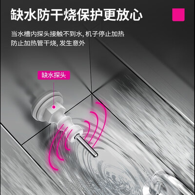 乐创洗碗机怎么样（乐创洗碗机0.8米单池商用商用洗碗机测评看真相）-图片4