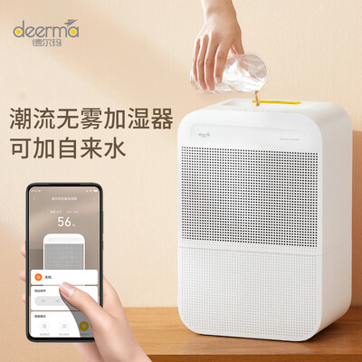 德尔玛加湿器CT500：为家居环境打造的恒湿利器-图片2
