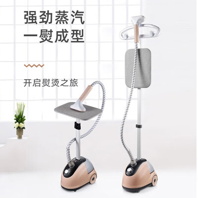 挂烫机选购攻略推荐：惠浦生活挂烫机买他错不了！