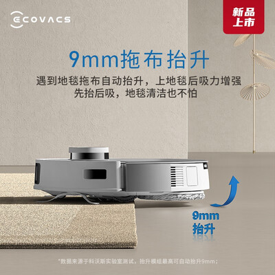 科沃斯扫地机器人各型号差异及选择策略：深度解析DLX53是否值得入手-图片2