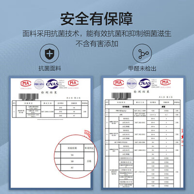 水星儿童冰丝凉席三件套蓝色款好不好（水星儿童冰丝凉席三件套蓝色款是否值得入手）