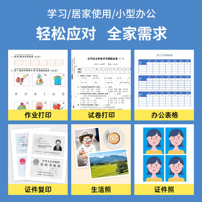 惠普家用打印机区别（惠普4929彩色无线打印机家用打印机是否值得入手）-图片2
