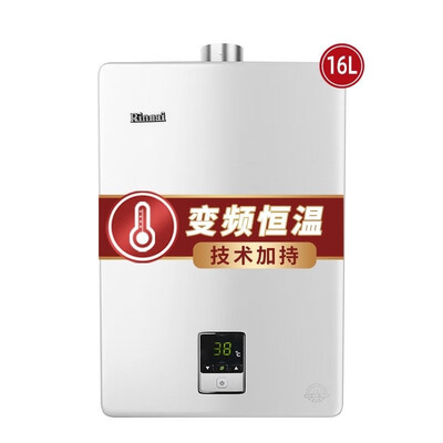林内16升燃气热水器16QD01变频恒温测评看真相（林内燃气热水器质量怎么样）-图片4