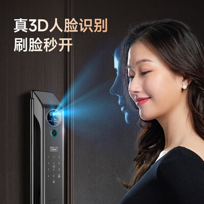 索将门业怎么样（索将军智能门锁3D人脸视频对讲智能锁质量如何）-图片2