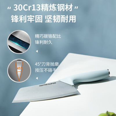 苏泊尔（SUPOR）苏泊尔灵动刀具五件套•雅致蓝/优雅棕/深邃灰 TK2119E/TK2120E/TK2121E