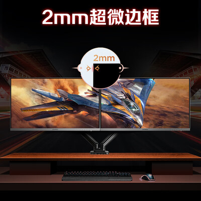 koorui显示器怎么样(KOORUI X71U 27英寸4K 160Hz FastIPS电竞显示器电脑显示器质量如何)-图片4
