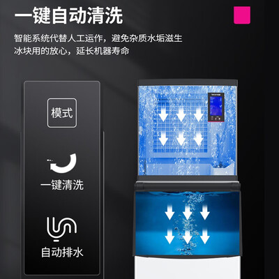 乐创制冰机 250KG全自动风冷设备到底如何,值得入手吗（乐创制冰机怎么调节制冰）-图片5