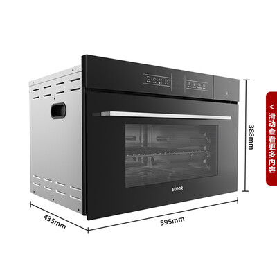 苏泊尔的蒸烤箱怎么样(苏泊尔ZKQD40-609蒸烤一体机40L蒸烤箱一体机怎么样)