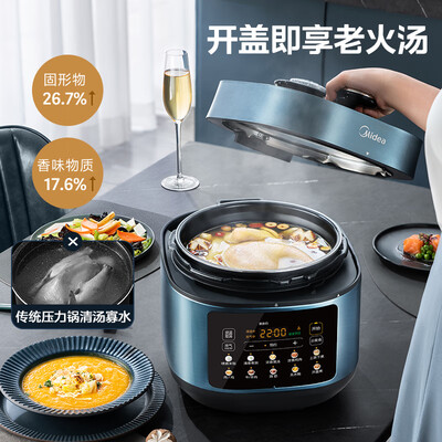 美的电压力锅做饭和普通电饭煲一样吗(美的电压力锅Midea4.8L双圆灶釜电饭煲体验效果好吗)-图片3