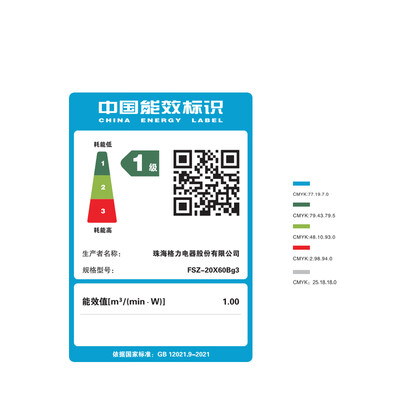 格力循环扇各型号区别：FSZ-20x60Bg3，你的夏日清凉之选-图片3