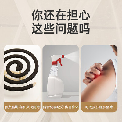 志高ZG-706灭蚊器到底好不好？权威评测告诉你答案！