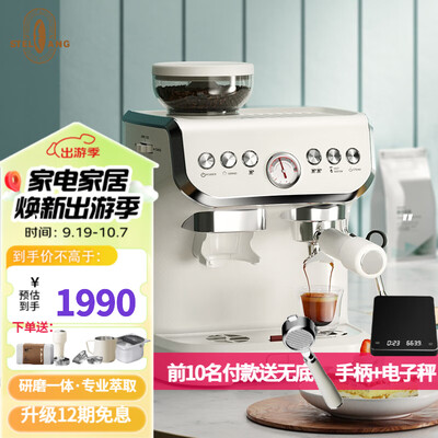 意式咖啡磨豆机哪个牌子好（STELANG AC-517E 意式咖啡机研磨奶泡一体磨豆机值得手入吗）-图片3