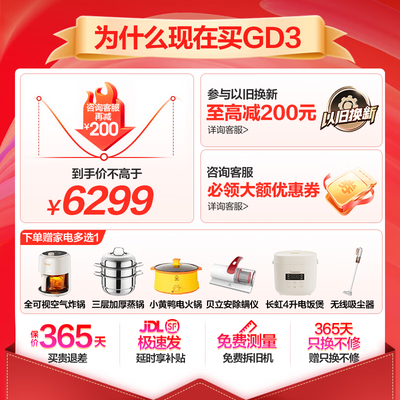 海尔太空能热水器模式的区别（海尔 GD3 265升太空能热水器空气能热水器评测说真相）