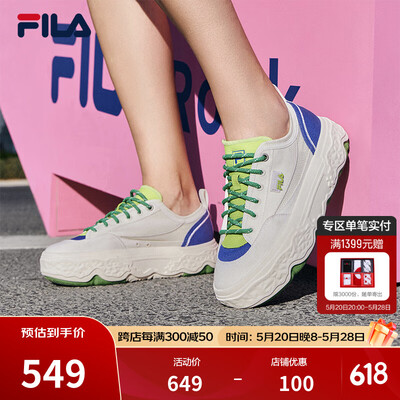 FILA ROCK岩石鞋 白蓝MD38帆布鞋质量烂不烂（斐乐帆布鞋哪款好看耐穿）-图片6
