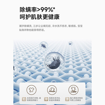 米家小米波轮洗衣机XQB120MJ301质量烂不烂（米家洗衣机质量怎么样）-图片4