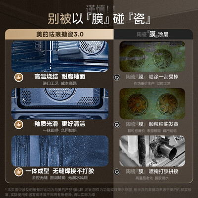 美的微蒸烤一体机x7-321b好用吗（美的RS5微霸嵌入式微蒸烤炖一体机蒸烤一体机质量如何）