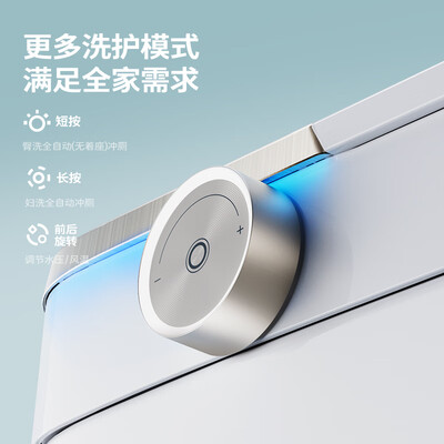 九牧S770P智能马桶一体机到底如何,值得入手吗（九牧智能马桶不冲水怎么办）-图片3