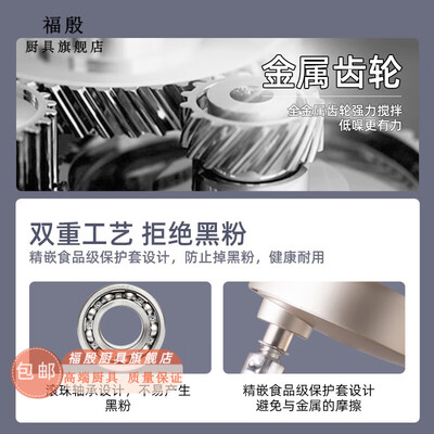 少凡8L全自动和面机家用商用面粉机值得手入吗(少凡8L全自动和面机家用商用面粉机是否值得入手)-图片2
