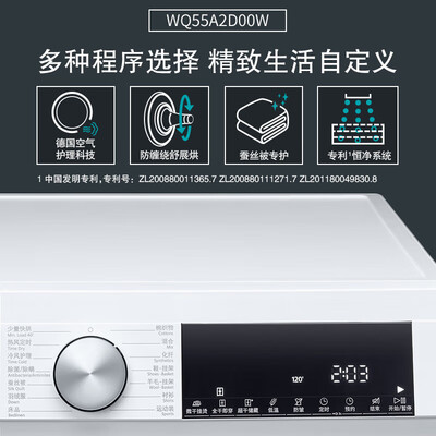 西门子滚筒洗衣机型号区别（西门子WG52A1X00W滚筒洗衣机到底如何,值得入手吗）