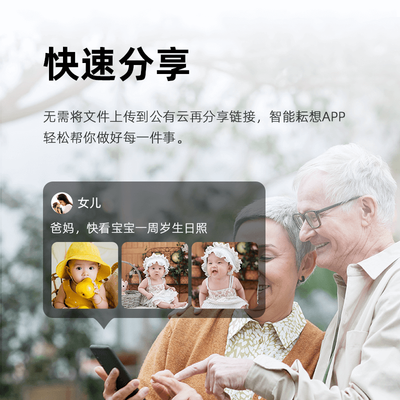 麦沃KN01私有云是否值得入手(麦沃怎么样)