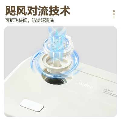 美的RC328双胆电饭煲3.2L智能家用煲仔饭质量如何(美的电饭煲哪个型号比较好)-图片3