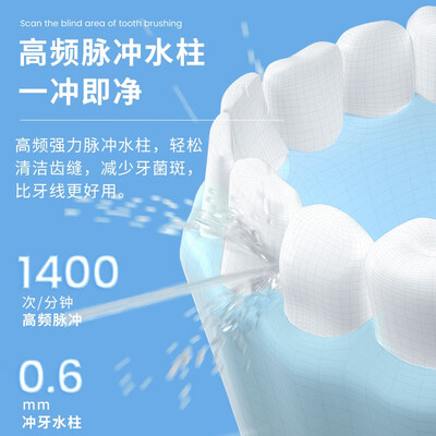 博皓5025便携冲牙器晨曦粉质量如何（博皓冲牙器怎么充电?）