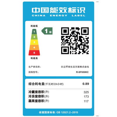 震撼测评！日立R-SF650KC进口冰箱怎么样，笔者体验吐槽一波！