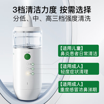 medisana洗鼻器值得入手吗？只有老司机才告诉你五大内幕！