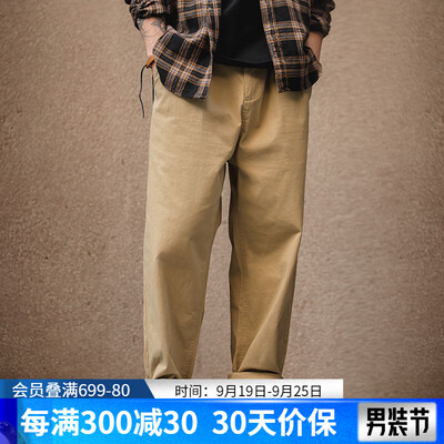 马登男装衣服怎么样(马登工装Easypants卡其色S直筒男裤测评看真相)-图片3