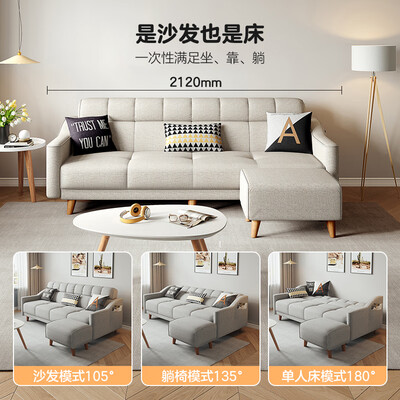 全友家居现代布艺沙发床怎么样（全友沙发床怎么样）-图片5