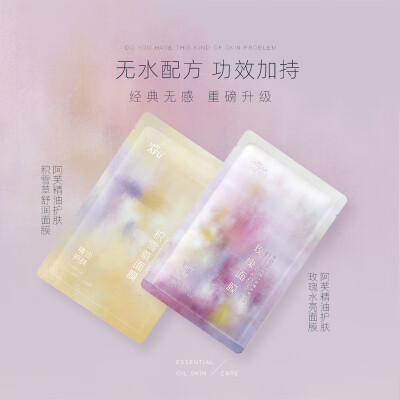 阿芙面膜哪个系列好用（阿芙补水保湿面膜60片套组补水面膜评测说真相）-图片2