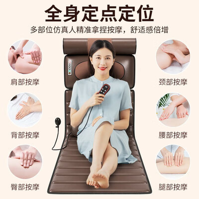 奥克斯（AUX）按摩床垫 YH-08