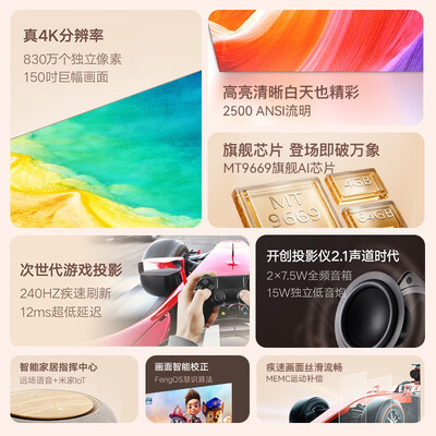 峰米投影仪怎么样,不吹不黑说真相