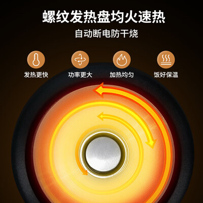 半球电压力锅好不好(半球PESKOE电压力锅10L商用大容量煮饭锅商用电压力锅评测说真相)-图片6