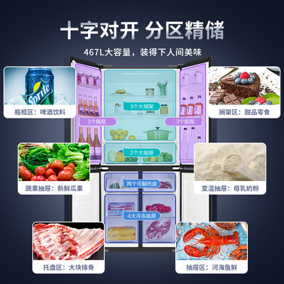 海尔BCD-467WGHTDEDB9冰箱靠谱吗?专家为你解读技术优势!