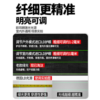 水平仪和水准仪是一个东西吗（水平仪质量烂不烂）-图片2