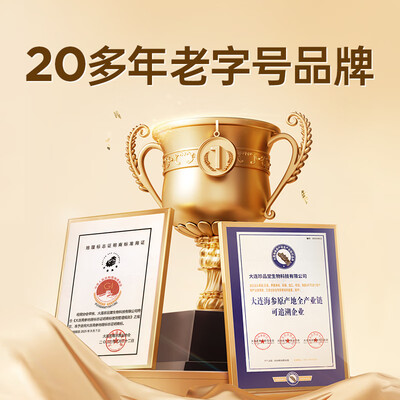 珍品海参怎么样（珍品堂辽刺参礼盒2-40只即食海参质量烂不烂）-图片5