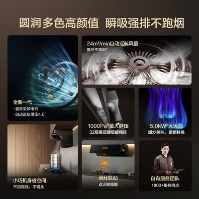 方太油烟机哪个更好(方太F1A系列油烟机是否值得入手)