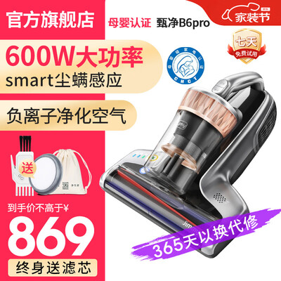 莱克B6pro除螨仪好不好，笔者细说五大亮点！