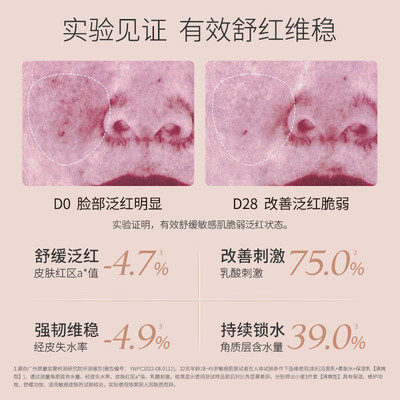 袋鼠妈妈准孕妇护肤品套装舒缓修护靠谱吗,揭秘内幕(袋鼠妈妈孕妇护肤品怎么样)