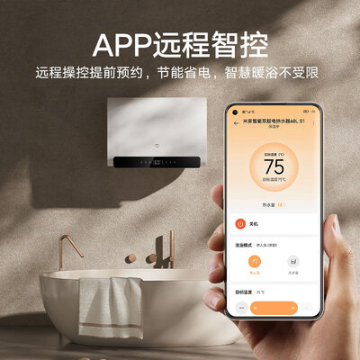 米家电热器怎么样(米家60升电热水器EWH60-MJ01即热式电热水器质量如何)-图片6