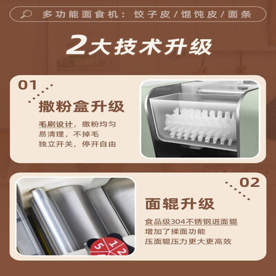 狮奥利兴全自动饺子皮机旗舰款带模具饺皮机值得手入吗(饺子皮机怎么样)-图片5